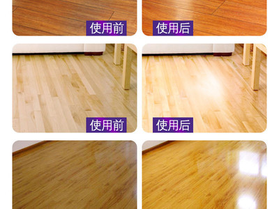 全面潔凈，守護(hù)地面光鮮——浦菲500ML地板凈清潔劑